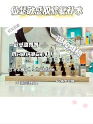 -朴荷皮肤管理中心