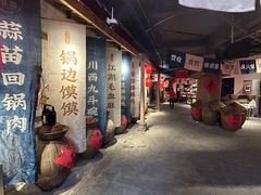 -田园印象·成都土菜院子(华阳店)