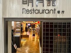 -纽斯桑拿会所(东绣路店)