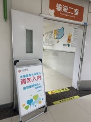 -西安市儿童医院(西门院区)