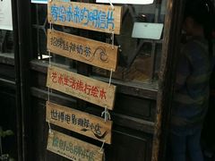 android_upload_pic-王興記(中山路店)