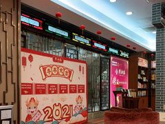 -点都德(汇盈广场店)