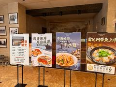 -妈妈菜舟山海鲜(定海古城店)