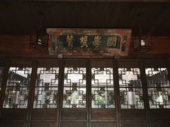 -昭明书院
