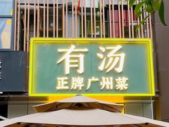 -西安创业咖啡街区
