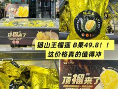 -大商麦凯乐(大连总店)