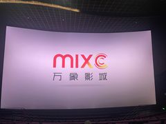 -万象影城(杭州万象城IMAX激光店)