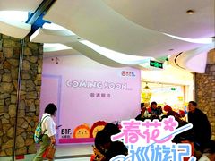 -美罗城