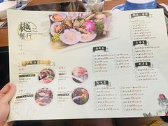 菜单-樾餐厅泰式海鲜火锅(民歌湖店)