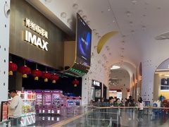 -北京长安天街