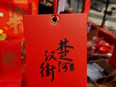-Ole'超市(汉街万达店)