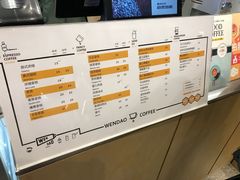 -闻道万巷咖啡馆(南大街地铁站店)