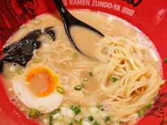 -寸屋拉面(凯德晶萃店)