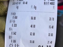 -天宝楼酱制品(华苑路店)