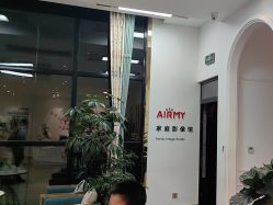 -爱儿美儿童摄影亲子馆(五路居店)