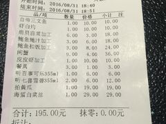 -京港生鲜(四道口店)