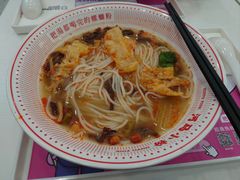 -河马小粉·螺蛳粉(智慧城店)