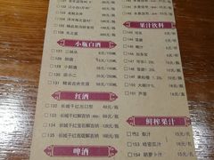 菜单-地锅居(翰林邻里中心店)