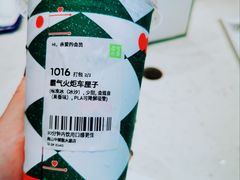 霸气火炬车厘子-奈雪的茶(中储能店)