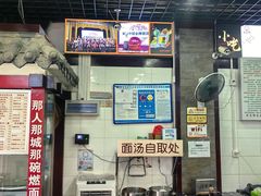 -宜宾燃面非遗传承店