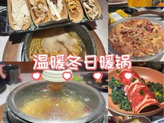 -芸山季·云南山珍菌火锅(人民广场来福士店)