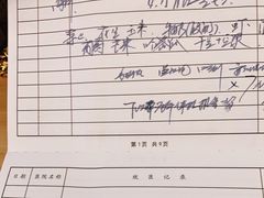 -上海市中医医院(石门路院区)