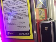 -风云再起游乐汇(皇城恒隆广场店)
