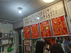 -南宁市连升风味小吃店