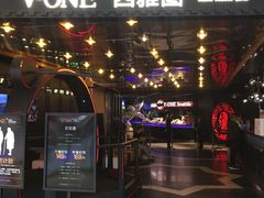 门面-V-ONE西雅图海鲜自助餐厅(仓山万达广场店)