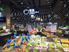 -盒马鲜生(皇庭广场店)