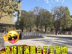 -东莞银行篮球中心