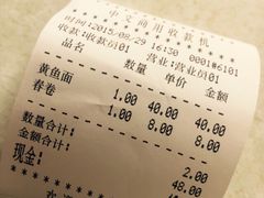 iphone_upload_pic-明呈黄鱼面馆(斜土路店)
