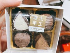 -Laderach 莱德拉(上海环贸iapm店)