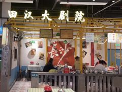 -彭耕记猪油炒小菜(吉联mall店)