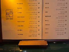 -古耳咖啡(北锣店)