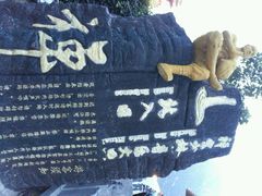 -禅宗少林·音乐大典