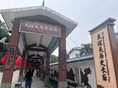 -友谊关景区