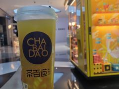 -茶百道(招商花园城店)