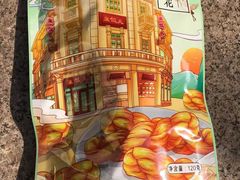 -皇饭儿·王润兴酒楼(河坊街店)