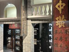 -广东中医药博物馆