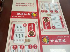 -阿秋牛排(湖心街店)