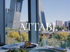 -atta bj(国贸商城店)