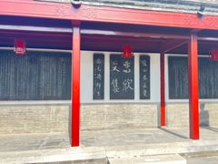 -李叔同故居纪念馆