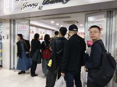 -珍妮曲奇聪明小熊(尖沙咀店)