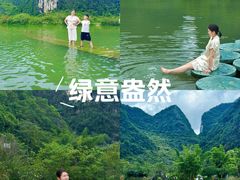 -靖西鹅泉风景区
