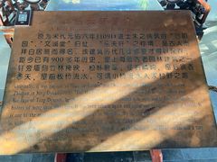 -上海醉白池公园