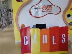 -竞思注意力·专注力·学习能力训练(广开中心)