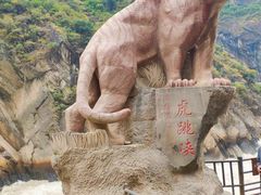 -普达措国家公园