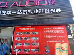 -天猫养车贴膜轻改·蓝电(优匹康桥东路店)