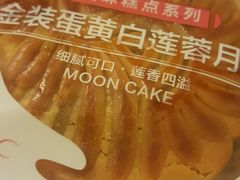 -良品铺子(长和国际店)